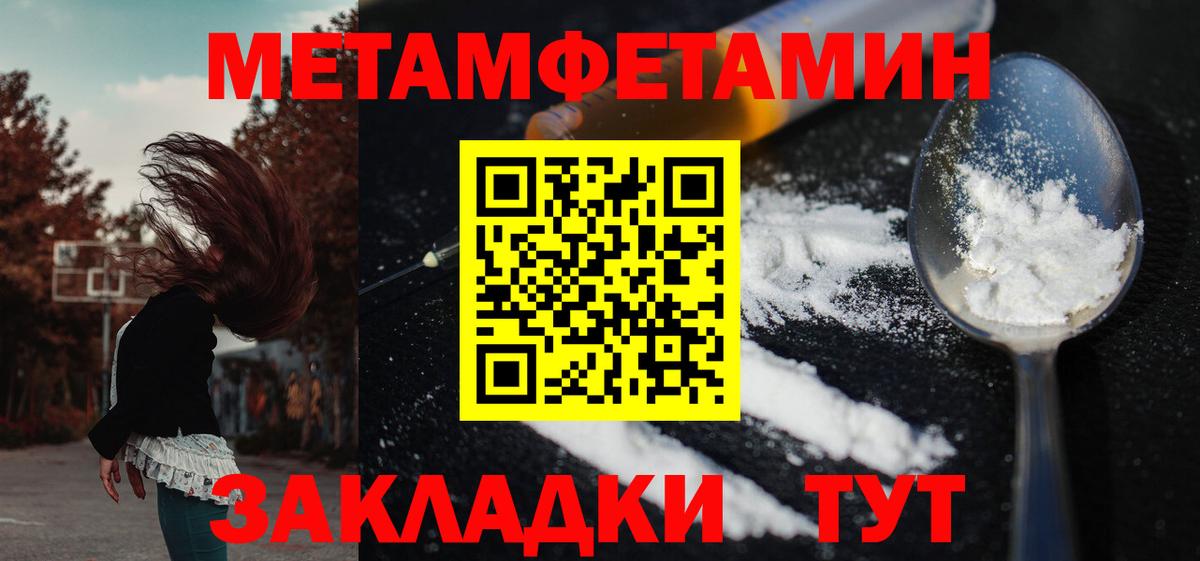 Amphetamine VHQ Грязи