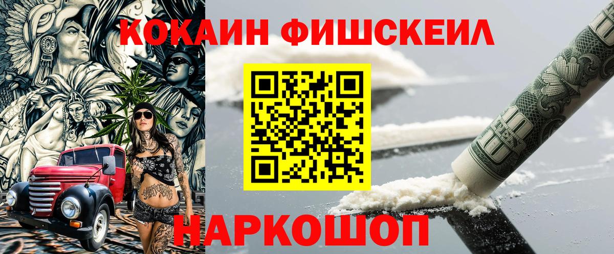 Грязи  Cocaine  Вход с VPN  COCAIN Columbia 