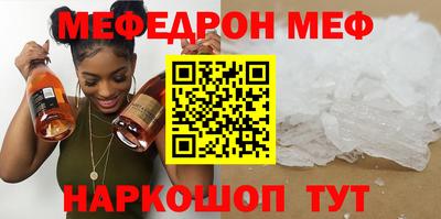 трава Донецк