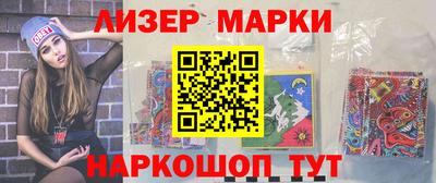трава Донецк