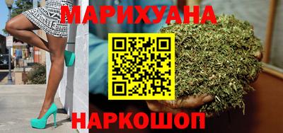 наркотики Добрянка