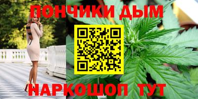 трава Донецк