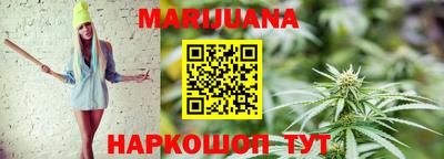 трава Донецк