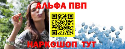 трава Донецк