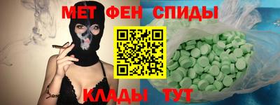 мефедрон VHQ Дмитров