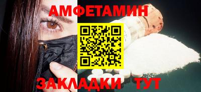 трава Донецк