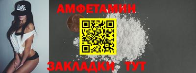 трава Донецк