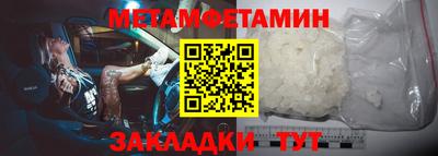 трава Донецк