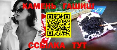 трава Донецк