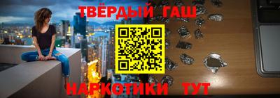 трава Донецк
