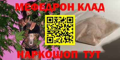 трава Донецк