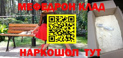 трава Донецк