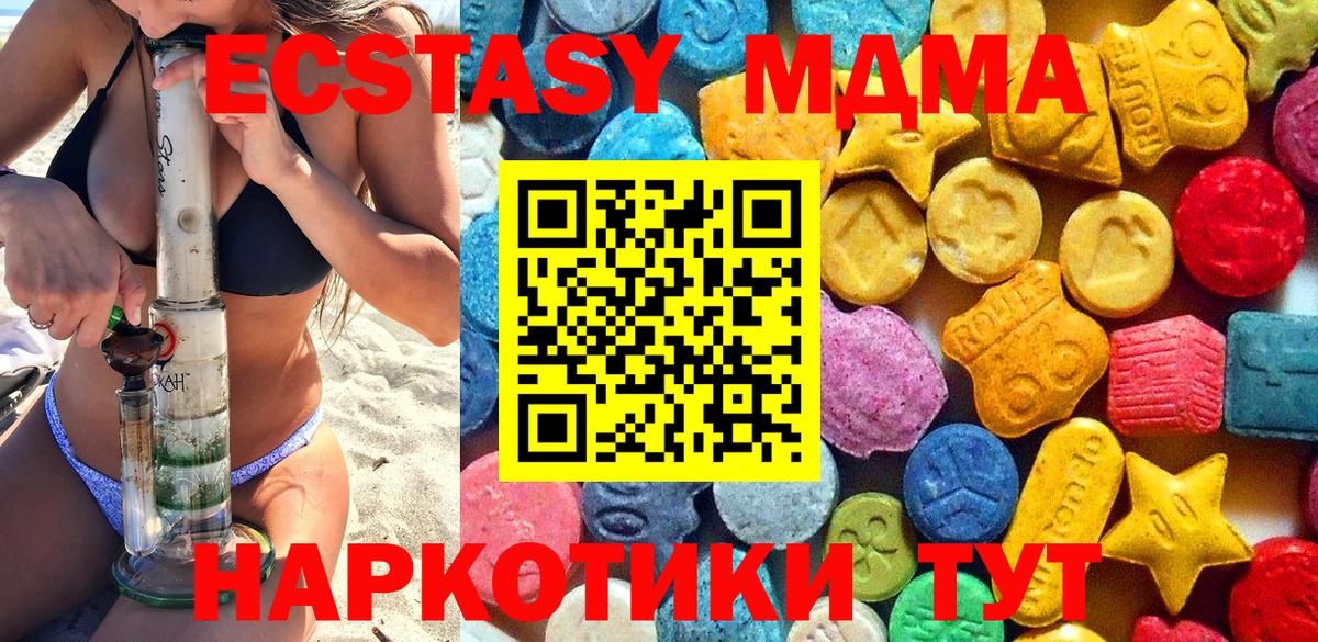 MDMA VHQ Грязи
