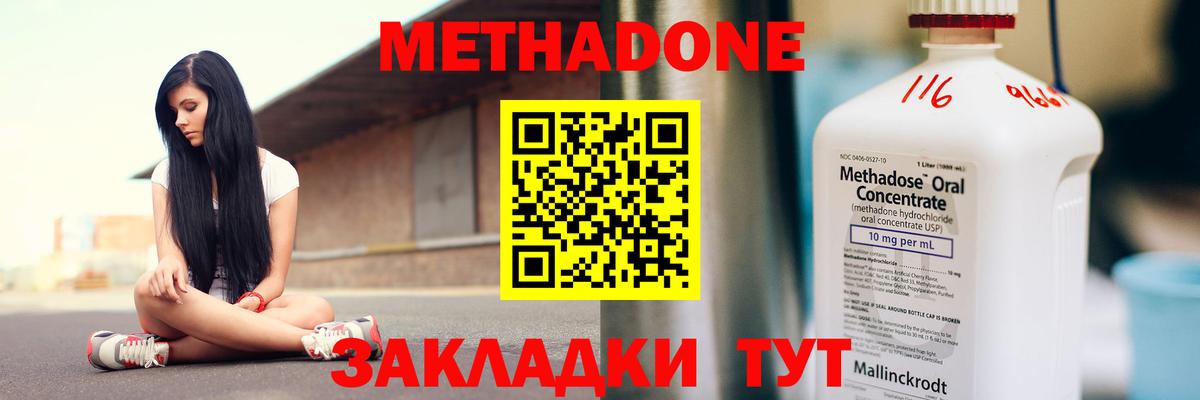 APVP СОЛЬ   МЕТ  Вход с VPN  NBOMe  MDMA  Где продают наркотики?  ГАШИШ  Грязи  МЕФ кристаллы  МАРИХУАНА 