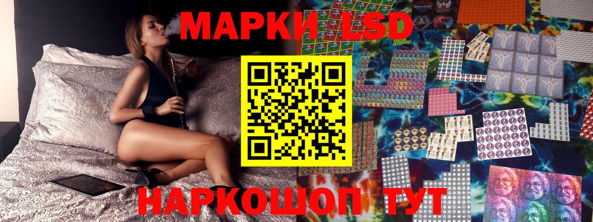 Марки NBOMe 1,5мг Грязи