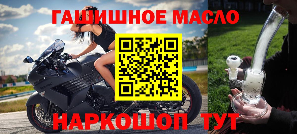 Дистиллят ТГК концентрат Грязи