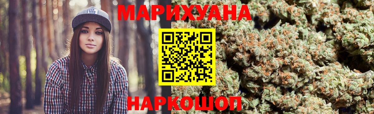 Бошки Шишки сатива Грязи