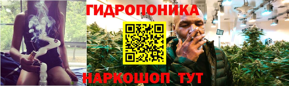 Грязи  МАРИХУАНА MAZAR  Вход с VPN  Бошки Шишки гибрид  Канабис ГИДРОПОН 